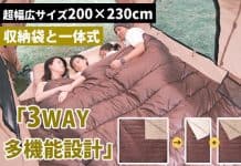 Top Features to Look for in a Winter Sleeping Bag for Extreme Conditions